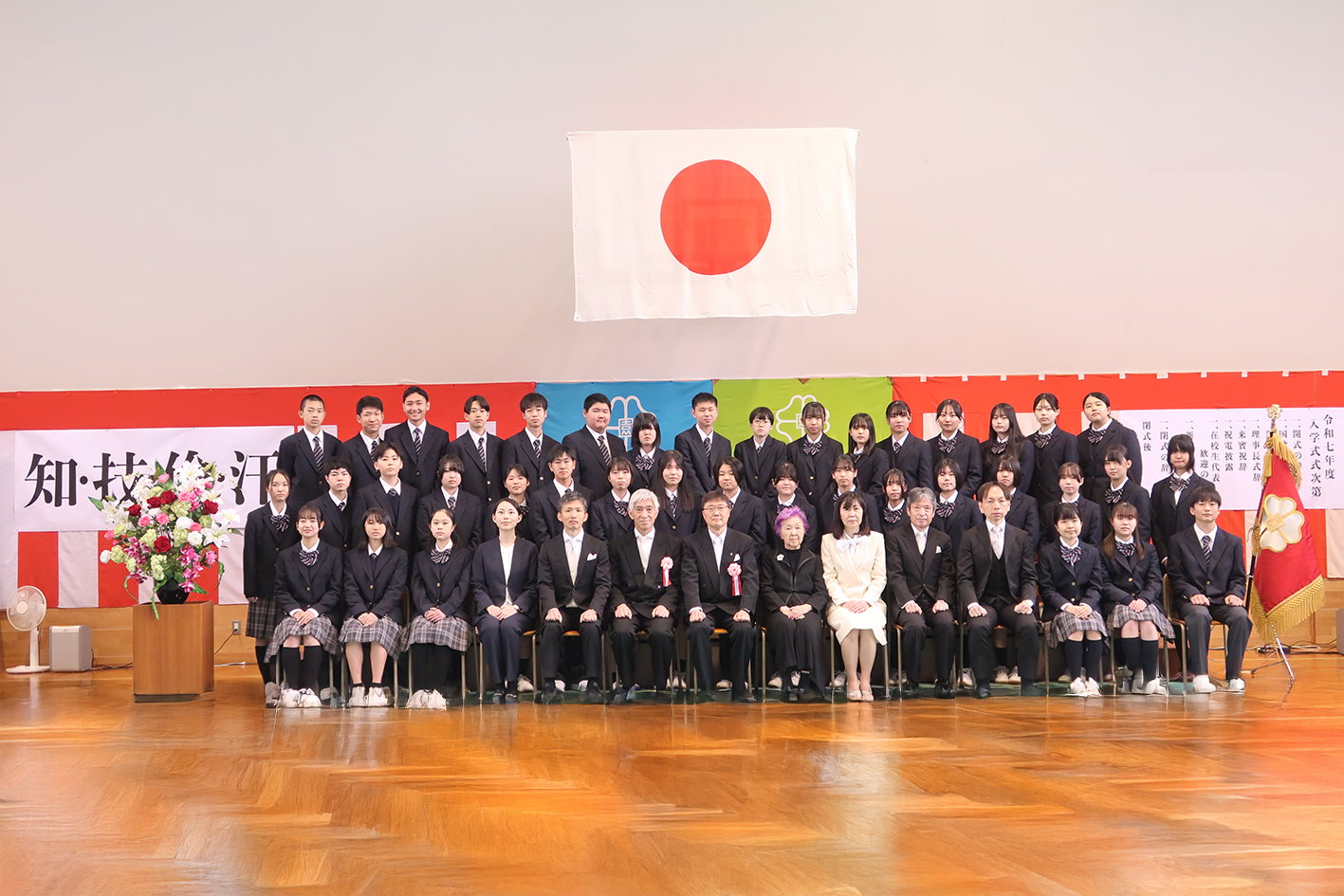 【国際製菓専門学校　高等課程】令和７年度　入学式を挙行しました。
